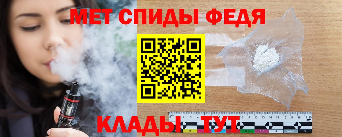 Кыштым  Amphetamine  Вход с VPN  Амфетамин 97% 
