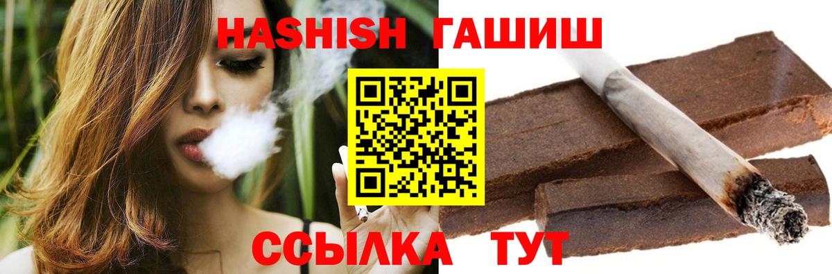 купить наркоту  Гашиш индика сатива  Вход с VPN  Кыштым 