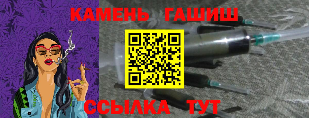 ГАШИШ убойный Кыштым