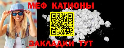 спайс Жуковский