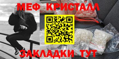 спайс Жуковский