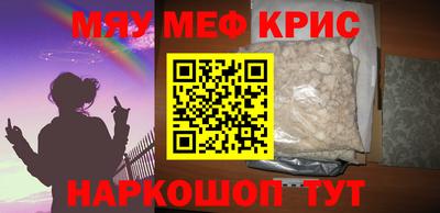 соль курить ск Заводоуковск