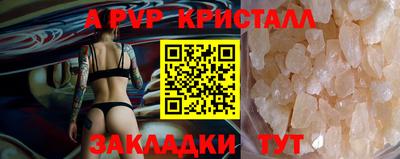 соль курить ск Заводоуковск