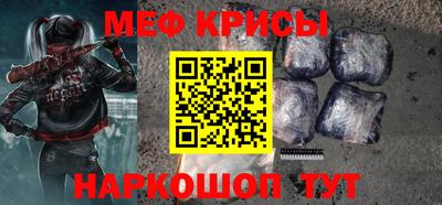 спайс Жуковский