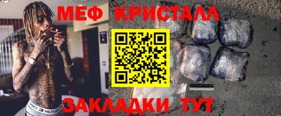 твердый Заволжье