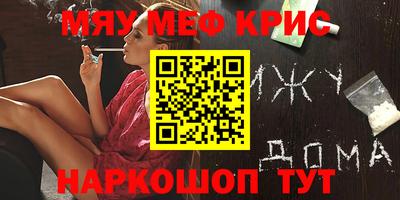 соль курить ск Заводоуковск