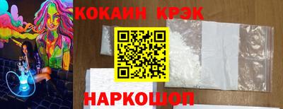 спайс Жуковский