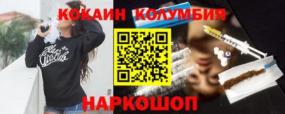 спайс Жуковский