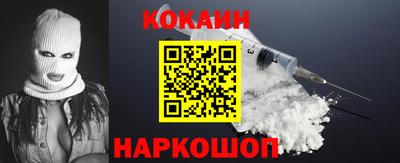 соль курить ск Заводоуковск