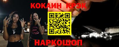 твердый Заволжье
