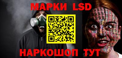 спайс Жуковский