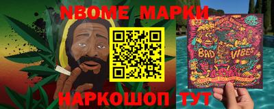 спайс Жуковский