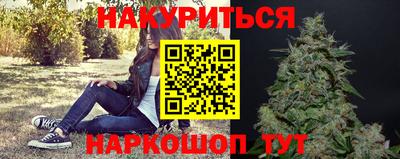 спайс Жуковский
