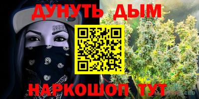 соль курить ск Заводоуковск