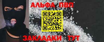 соль курить ск Заводоуковск