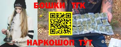 спайс Жуковский