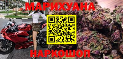 соль курить ск Заводоуковск