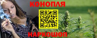 соль курить ск Заводоуковск