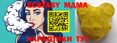 соль курить ск Заводоуковск