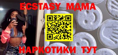 спайс Жуковский