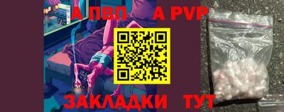 твердый Заволжье