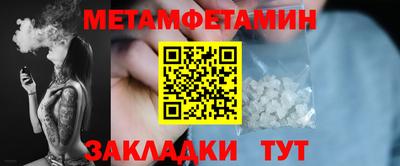 соль курить ск Заводоуковск