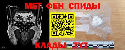 спайс Жуковский