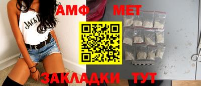 спайс Жуковский
