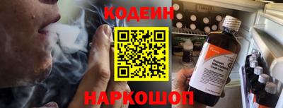 соль курить ск Заводоуковск