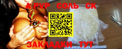 соль курить ск Заводоуковск