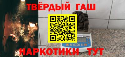 твердый Заволжье