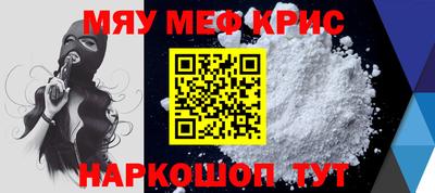 соль курить ск Заводоуковск