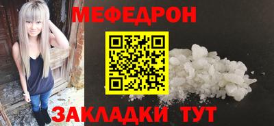 спайс Жуковский