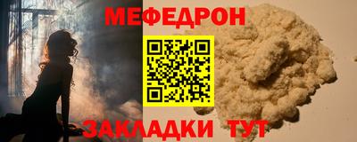 твердый Заволжье