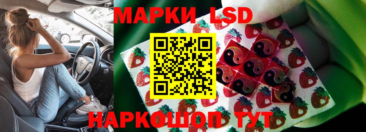 Кыштым  LSD-25 экстази кислота  Вход с VPN 