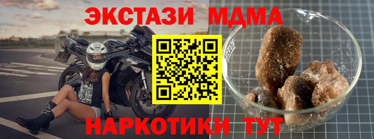 MDMA VHQ Кыштым