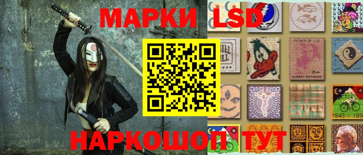 Марки 25I-NBOMe 1,5мг  Марки 25I-NBOMe  Кыштым  Марки 25I-NBOMe 1,5мг  Вход с VPN 