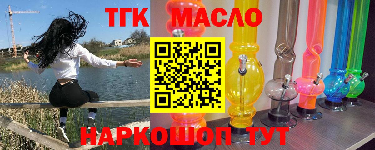 Дистиллят ТГК концентрат Кыштым