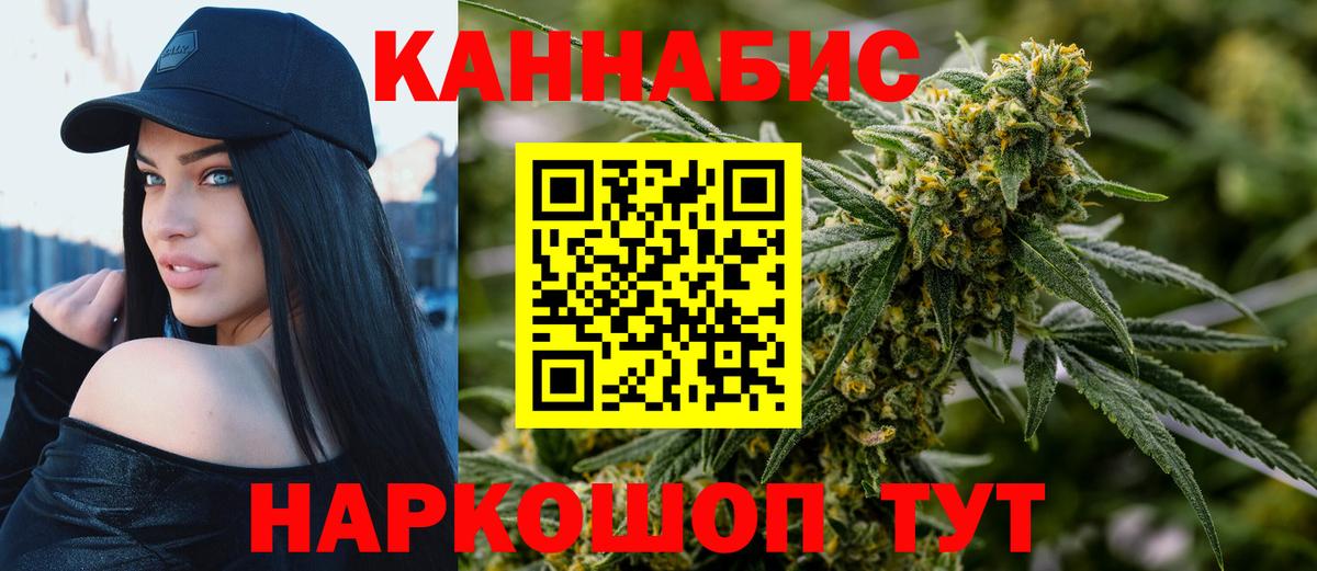 Кыштым  Бошки марихуана сатива  Вход с VPN  Шишки марихуана гибрид  Канабис семена 